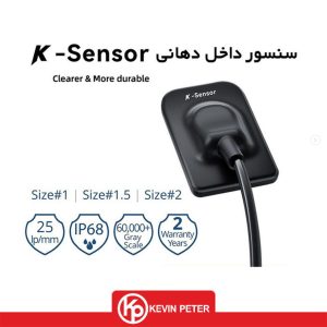 سنسور داخل دهانی / k-Sensor